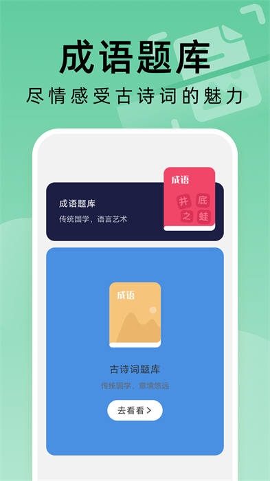 便捷掃描大師 v1.0.1 安卓版 1