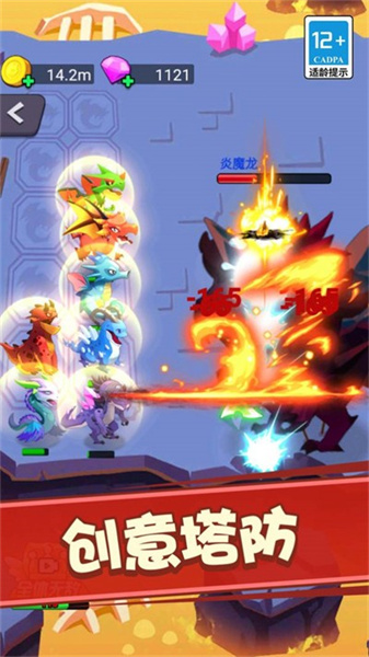 塔防之戰(zhàn) v1.0.0 安卓版 2