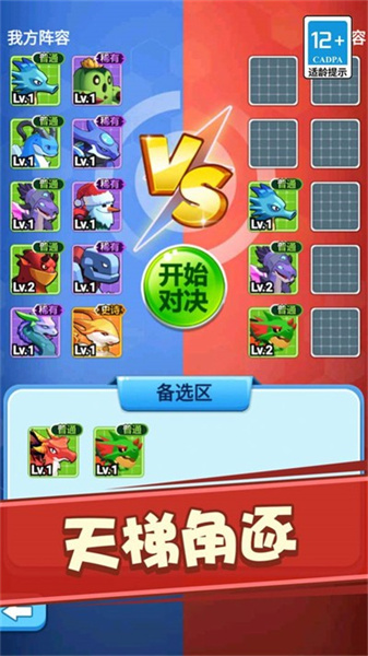 塔防之戰(zhàn) v1.0.0 安卓版 0