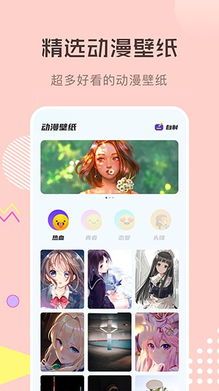 漫畫星球 v1.1 1