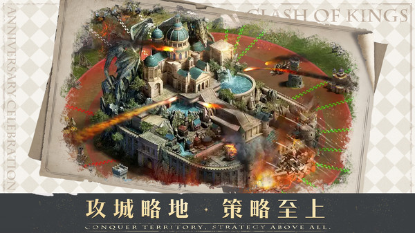 小米互娛cok列王的紛爭客戶端 v10.05.0 安卓版 0