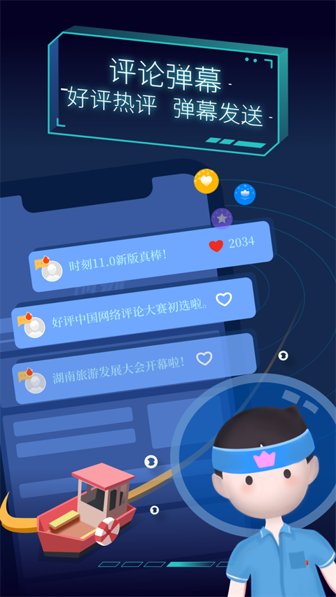timeflik表盤(pán) v9.3.23 1