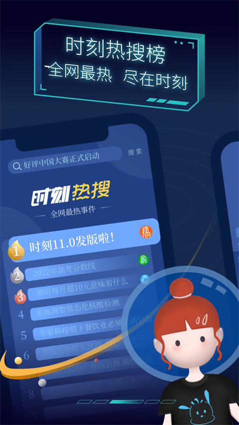 timeflik表盤(pán) v9.3.23 3