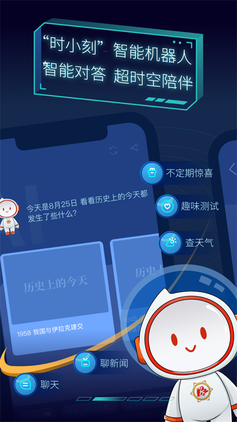timeflik表盤(pán) v9.3.23 2