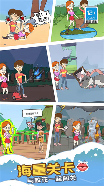 ?；ɑ膷u求生日記 v1.0.0 安卓版 1