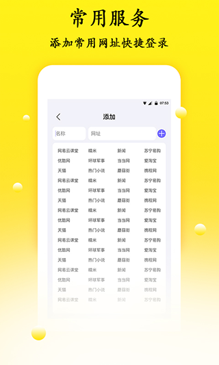 手機密碼管理器 v1.2.3 2