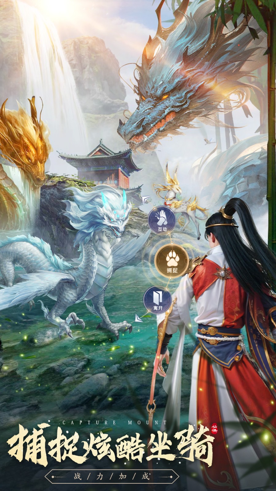 九靈神域游戲2