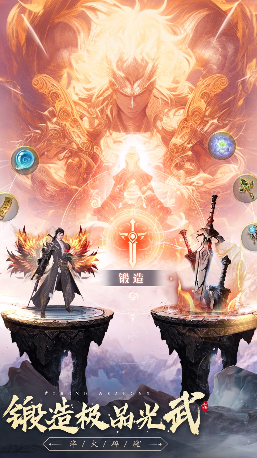 九靈神域游戲0