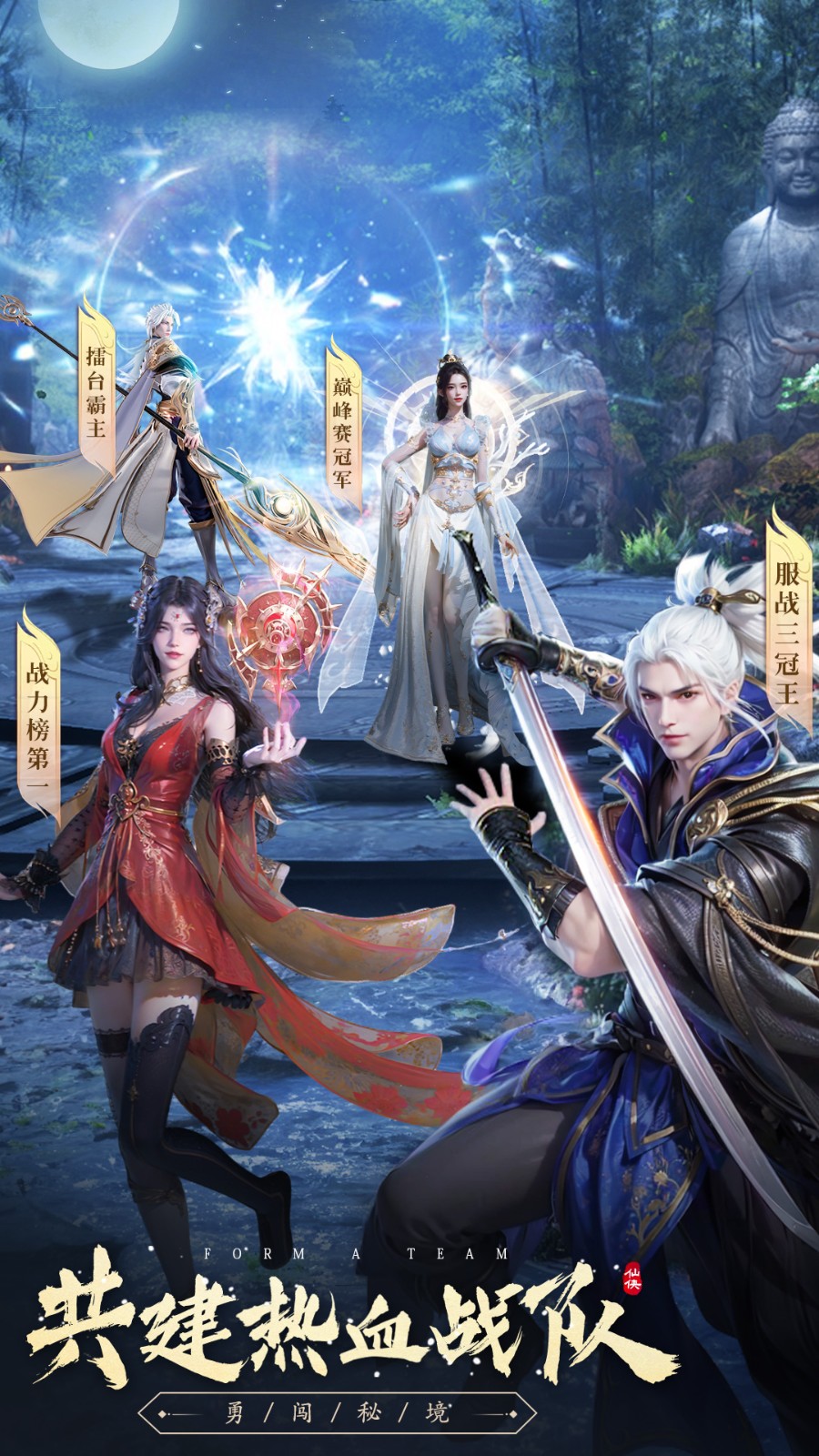 九靈神域游戲1