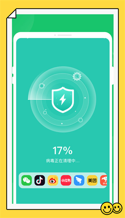 秒清精靈 v1.0.0 2