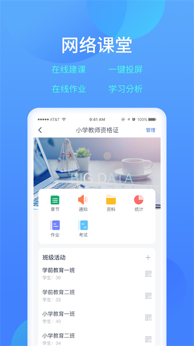 樂美學(xué)習(xí)云0