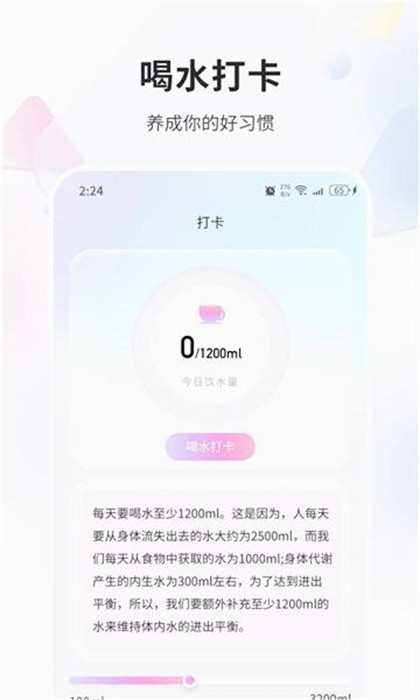 青鸞優(yōu)化管家 v1.0.0 2