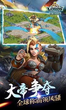 王國(guó)紀(jì)元安卓版 v2.135 中文版 0