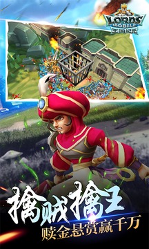 王國(guó)紀(jì)元安卓版 v2.135 中文版 2