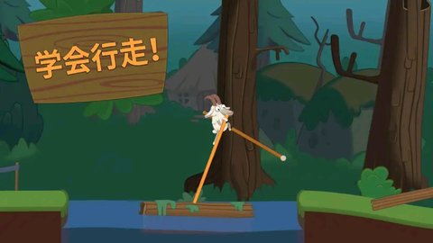 walkmaster官方正版 v1.54 安卓版 2