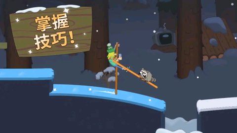 walkmaster官方正版 v1.54 安卓版 1