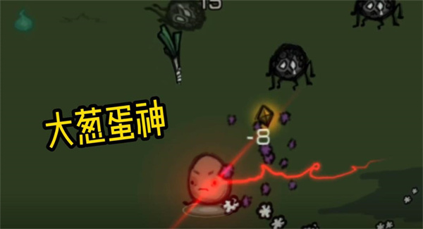 雞蛋大探險 v1.0 安卓版 1