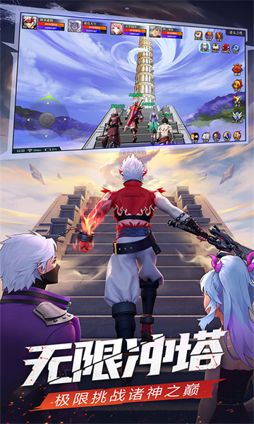 神陵武裝官方版 v1.0.248 安卓版 2
