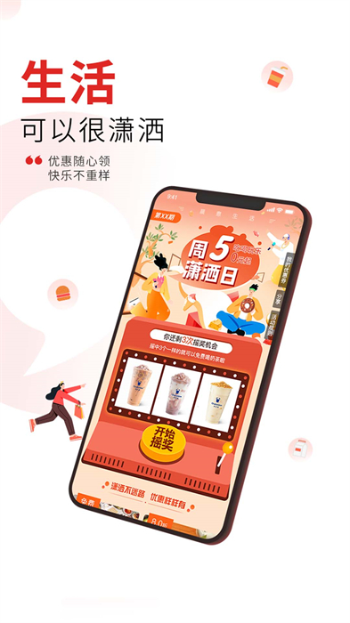 晨視頻最新版 v2.31.0 安卓版 2