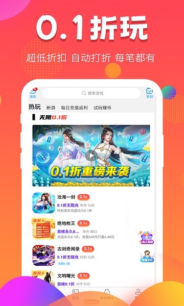 377小游戲盒子1