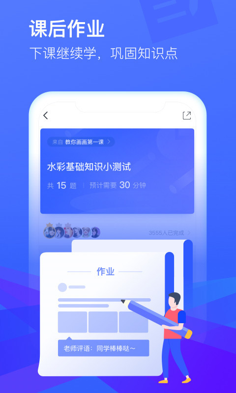 滬江cctalk(外語直播平臺)2