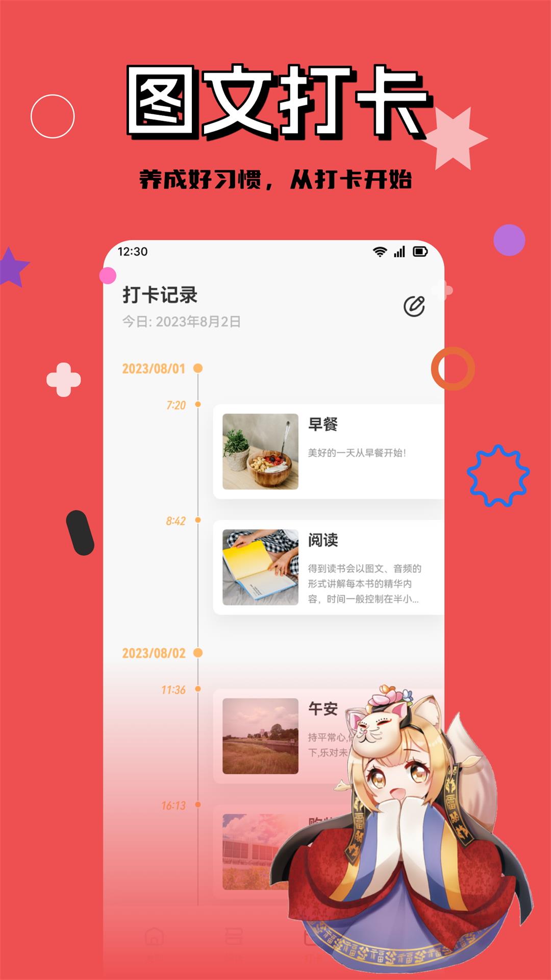 若風(fēng)閱讀最新版 v1.4 安卓版 1
