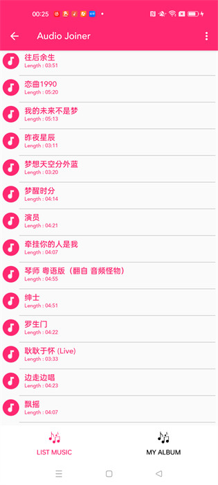 創(chuàng)意剪影 v1.0 最新版 0