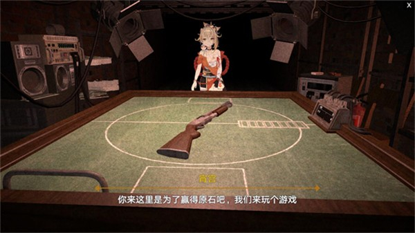 原神輪盤賭 v0.2.0 安卓版 0