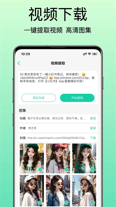 青岫配音 v1.3.0 安卓版 0