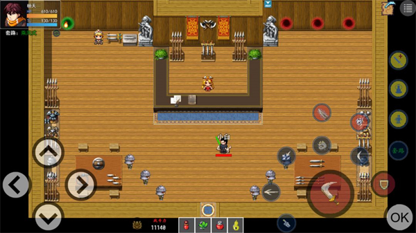 封魔 v2.3.0 安卓版 1