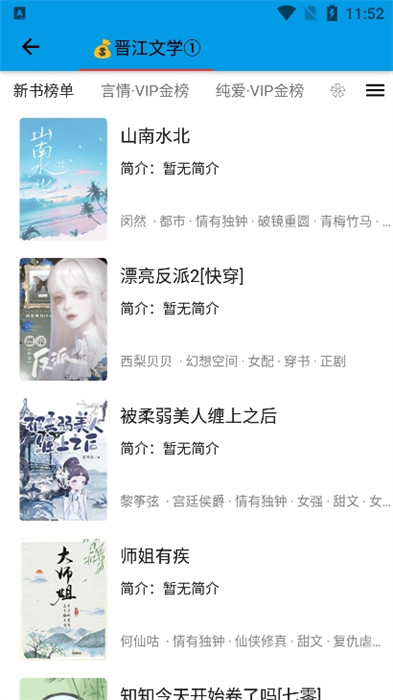 漫閱 v3.24.011119 手機(jī)版 2