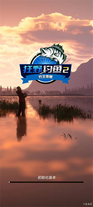狂野釣魚2釣王榮耀 v1.0.6 安卓版 3