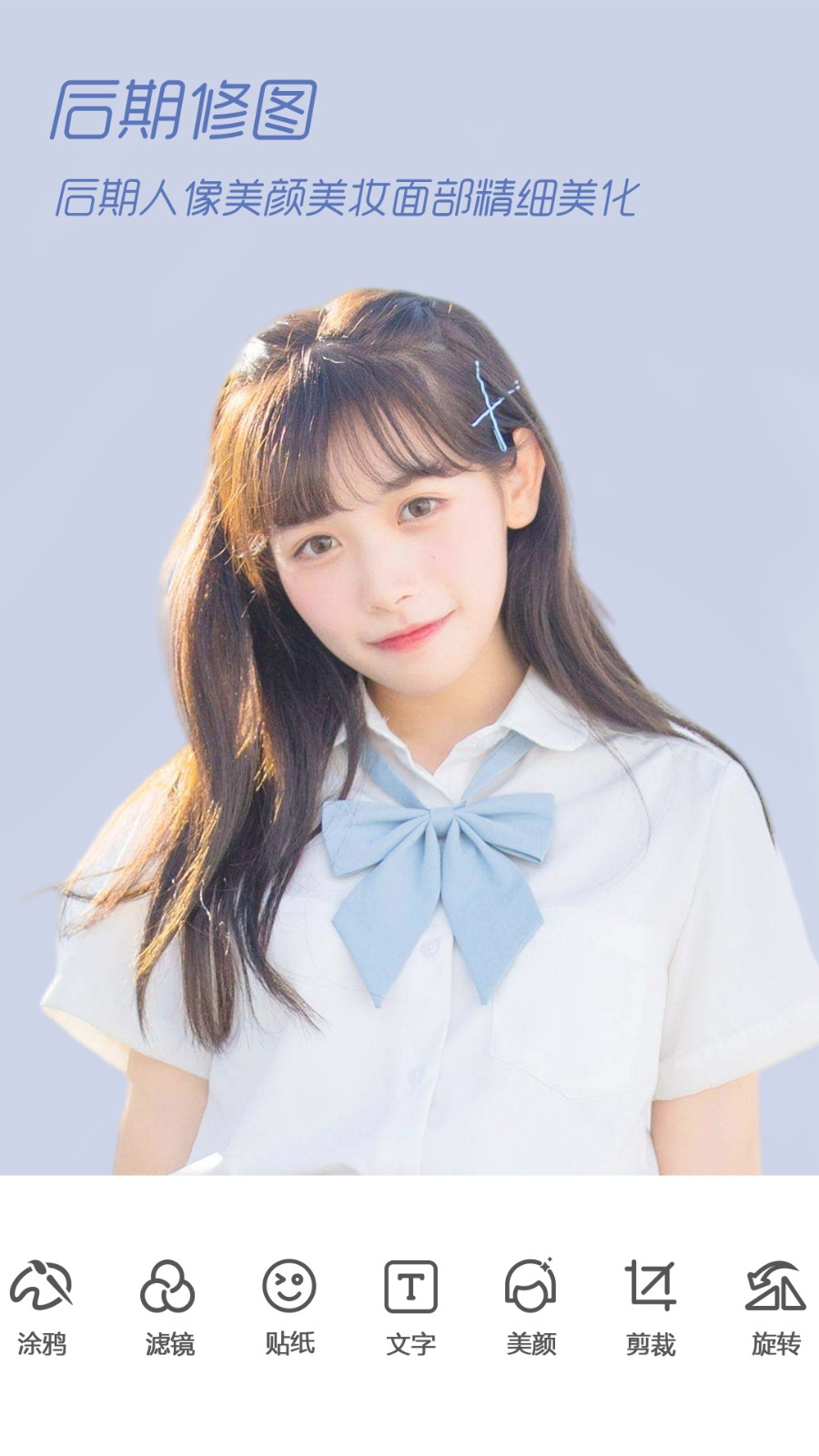 氧氣相機(jī) v1.61 安卓版 2