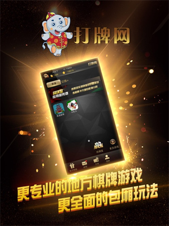 打牌網(wǎng)余姚麻將手機(jī)版 v4.0.4 0