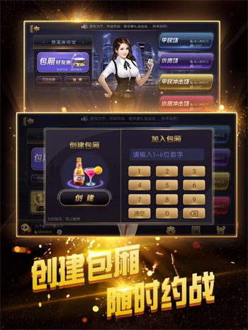 打牌網(wǎng)余姚麻將手機(jī)版 v4.0.4 2