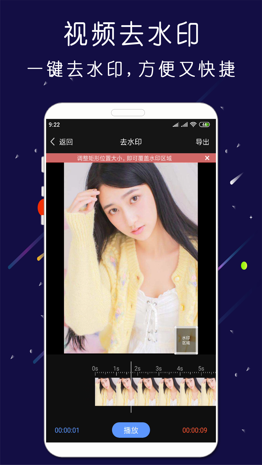 剪印app v24.03.26 最新版 2