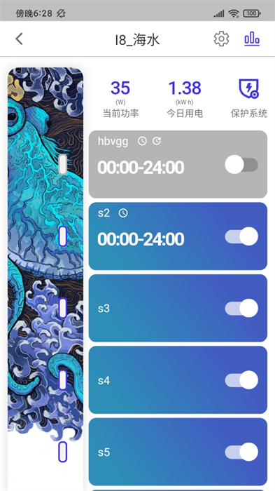 智能水族專業(yè)版2
