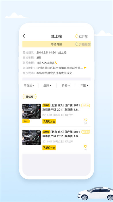 小檸拍官方版2