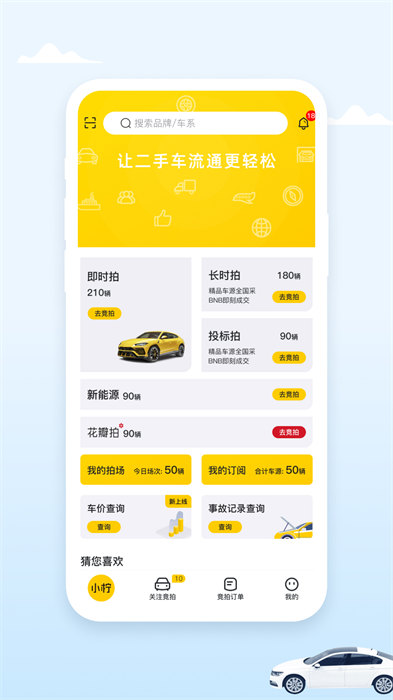 小檸拍官方版1