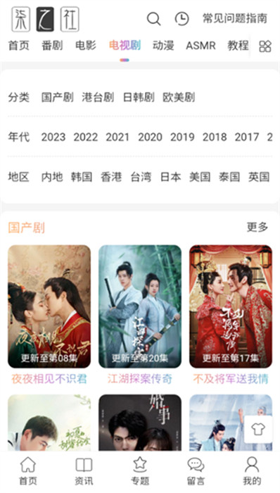 柒之社 v1.0 2
