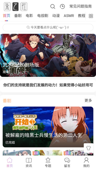 柒之社 v1.0 0