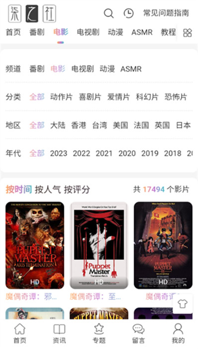 柒之社 v1.0 1