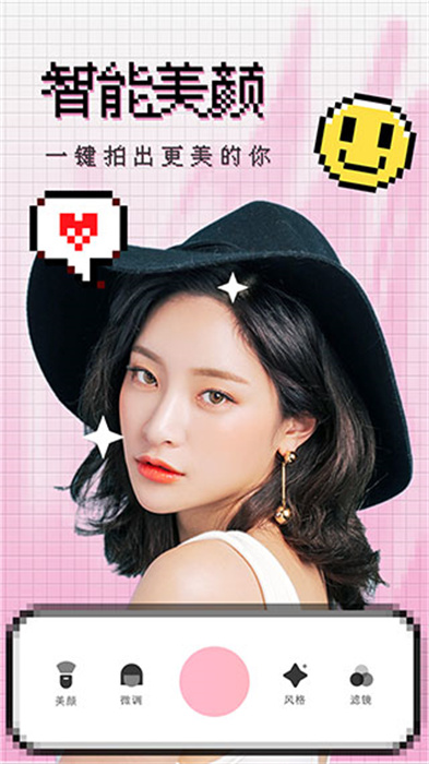 VUE相機 v1.1.9 最新版 2