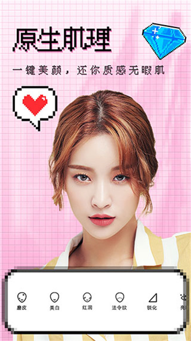 VUE相機 v1.1.9 最新版 3