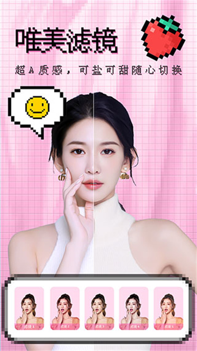 VUE相機 v1.1.9 最新版 0