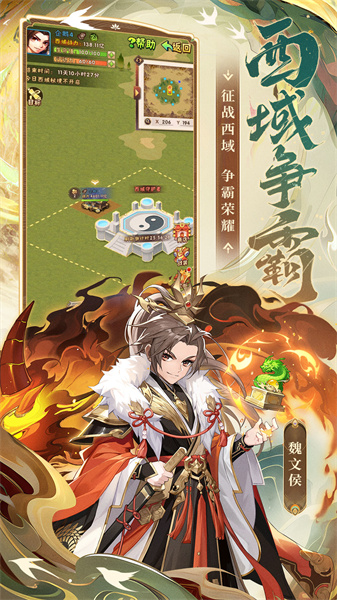 少年三國志華為客戶端 v10.0.0.14 安卓版 0