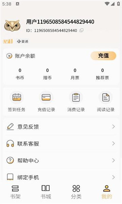 亞文閱讀 v1.2.10 0