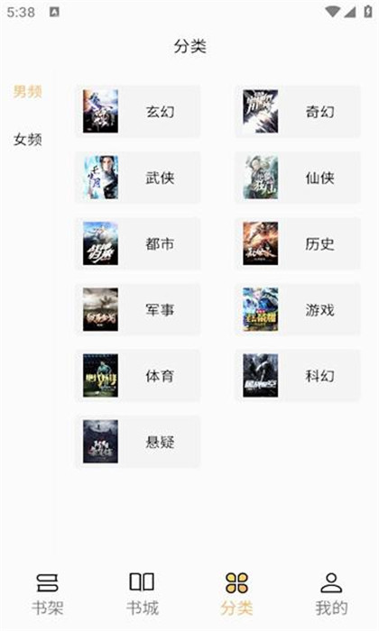 亞文閱讀 v1.2.10 2