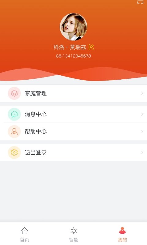 富巨家APP0