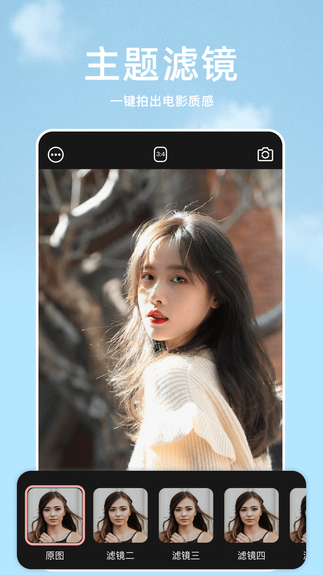 手機(jī)p圖軟件免費(fèi)版